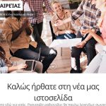 Εταιρικό Site, Εταιρία