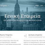 Δικηγόρος, Λογιστής, Εταιρία, Σύμβουλος Επιχειρήσεων 5