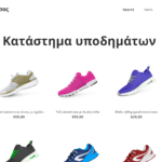δωρεαν eshop - freesiteland.gr