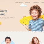 δωράν eshop ιστοσελιδα